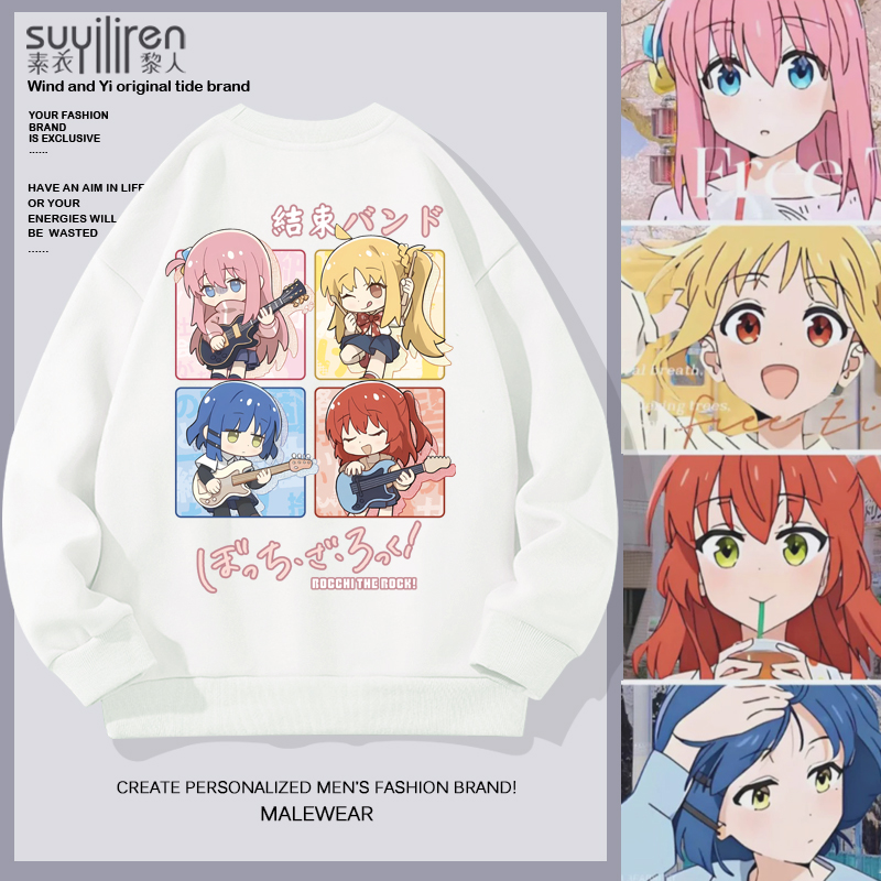 孤独摇滚后藤一里动漫周边卫衣外套男二次元cos服大码圆领长袖T恤