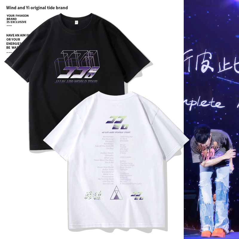 素衣黎人短袖JJ粉丝应援服青年