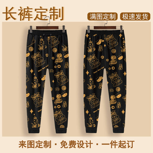 冬季卫衣男女连帽宽松大码加绒diy来图定制衣服logo全幅印花外套