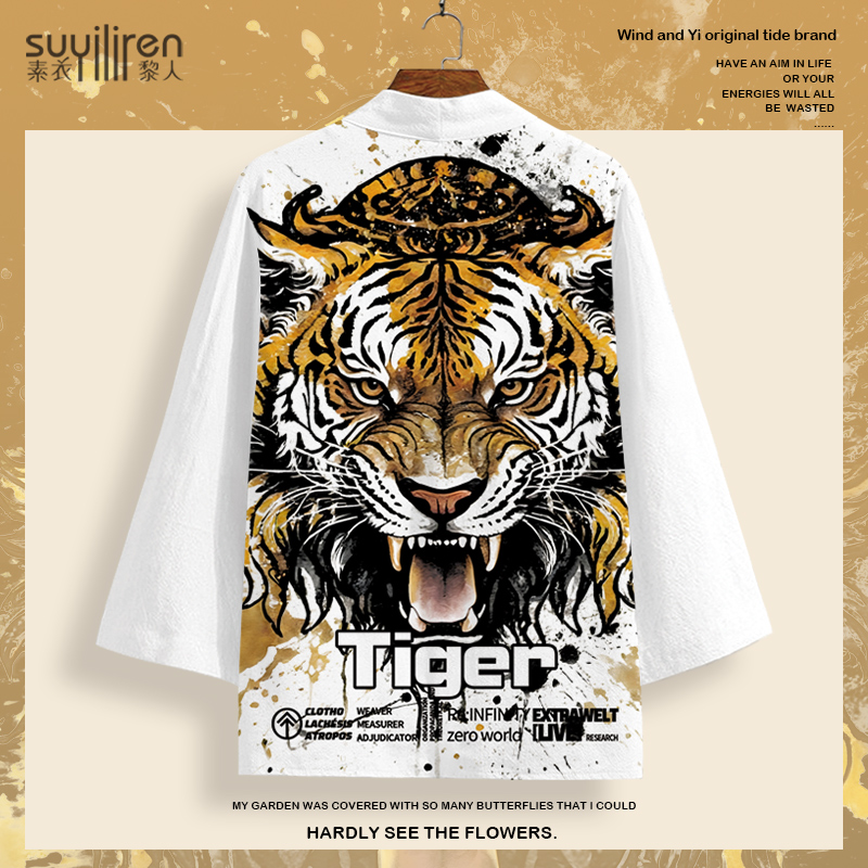 加厚道袍男士潮牌老虎印花披风冬季新款衬衫大码加肥外套改良唐装