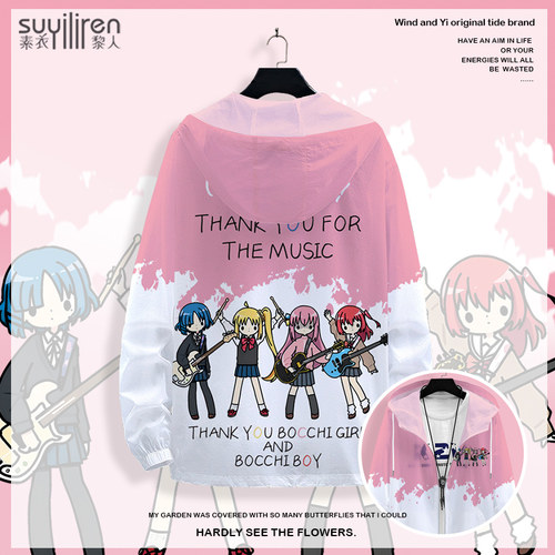 日系潮牌夹克外套男孤独摇滚cos服夏季薄款防晒服透气休闲上衣