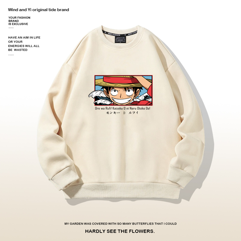 圆领卫衣外套男2025新款海贼王cos服痛衣潮牌长袖T恤大码加肥衣服