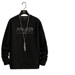 薛之谦演唱会周边卫衣男粉丝应援服天外来物同款长袖T恤圆领外套