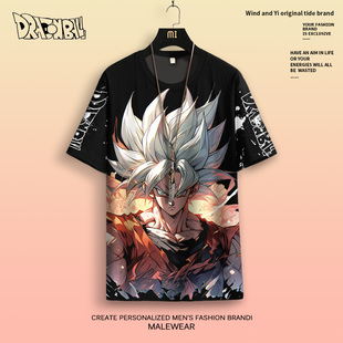 半袖 薄款 T恤男七龙珠超级赛亚人印花孙悟空痛衣大码 日系潮牌短袖