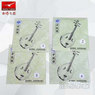 星海中阮弦 中阮琴弦 中阮1弦2弦3弦4弦 演奏练习专用弦 中阮配件