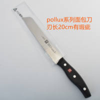 Zwilling Bogus pollux secect series bread knife from Germany 20cm with serrations thumbnail 2
