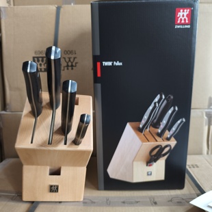 德国双立人波格斯系列榉木插刀架套装七件套 专柜款家用全套刀具