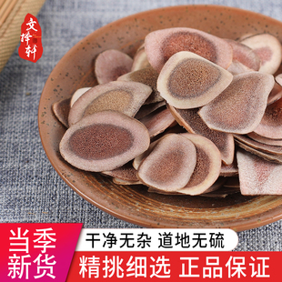 包邮 鹿角片正品 无硫鹿角片优质鹿茸骨片500g 东北整根切制 中药材