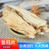 Товары от 百姓平价药业