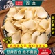 批发正宗兰州百合干500g纯天然无硫百合煮粥百搭可泡水食用新鲜