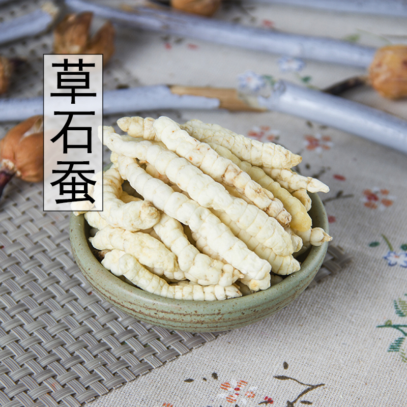 散装草石蚕中药材包邮