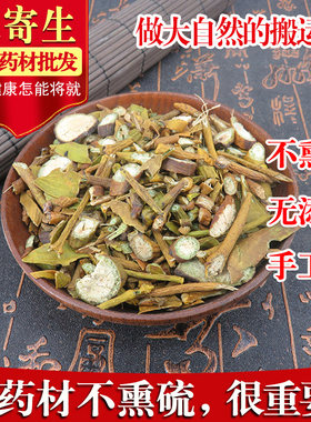 散装野生广西梧州中药材