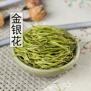 中草药正品新货金银花茶粉500g克新鲜野生中药材金银花叶中草药