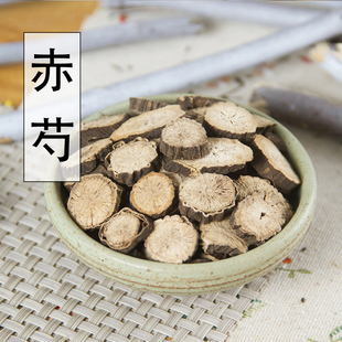 中药材 野生赤芍 特级山芍药 正品草芍药 新鲜干货 散装新货500克