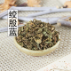 包邮 七叶胆 中药材野生绞股蓝 五叶参 七叶参500克 药用草药 2斤