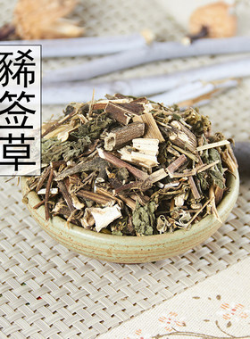 野生豨莶草中药材包邮
