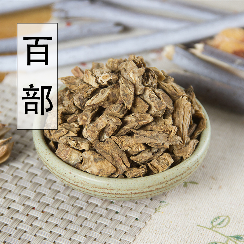 中药材野生百部草粉500g克正品新货百步干百条根百条酊虱子中草药 传统滋补营养品 其他药食同源食品 原图主图