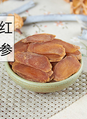 红参片500g装包邮8年生东北