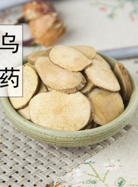 散装无硫中药材500g包邮