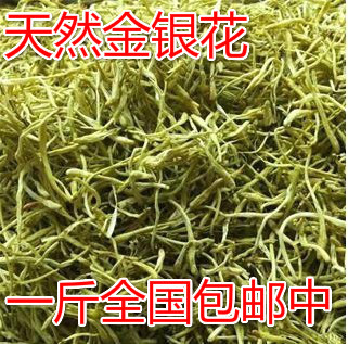 金银花特级散装中药材