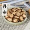 Товары от 百姓平价药业