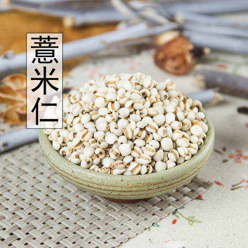 特级小精选正品500克包邮中药材