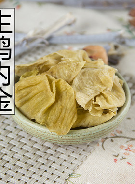 农家生鸡内金片手工500g粉