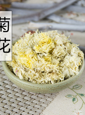 野生安徽菊花茶无硫中草药