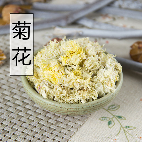 中药材正品新货野生安徽菊花茶500g克无硫原生态亳菊花药用中草药 - 封面
