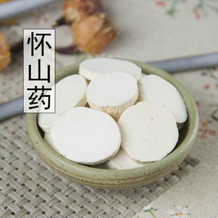 河南焦作温县去皮垆土铁棍山药干怀山片淮山药片免费磨粉500g 包邮