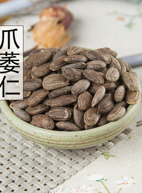 瓜蒌仁无硫纯天然500克包邮