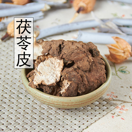 野生天然无硫中草药新货