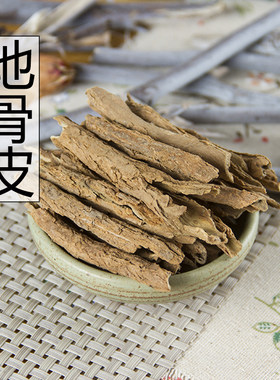 野生地骨皮天然中草药