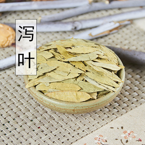 野生纯天然潘泻叶中草药