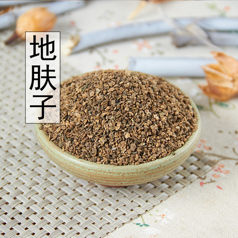 中药材正品新货野生地肤子粉500g克 地葵千头地麦铁扫把子中草药,传统滋补营养品,其他药食同源食品,淘宝优惠券,粉丝福利购,淘宝优惠卷