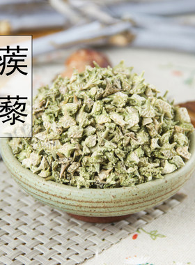 散装中药材正品白蒺藜