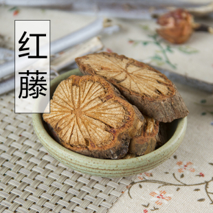 中药材精选正品野生红藤 片大血藤 大血通血通特价500g包邮新货