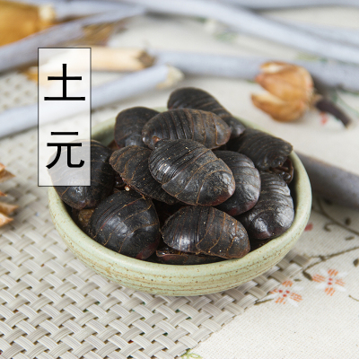 无硫散装土鳖虫中药材