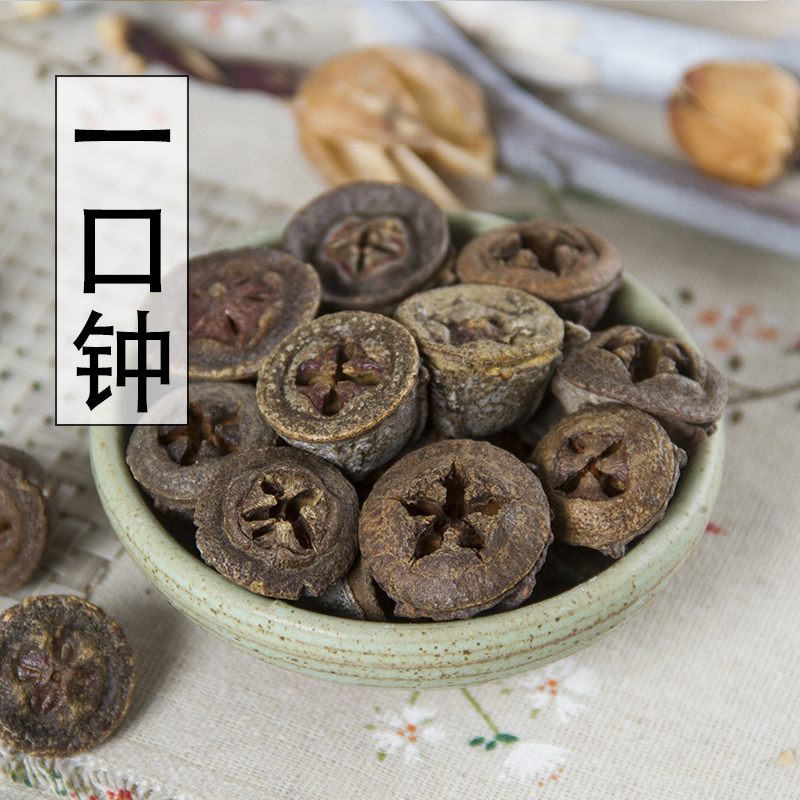 云南一口钟中药材野生一口蛊一口钟披风白树球扣子七500克包邮_虎窝淘
