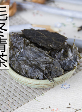 新鲜天然野生中药材云南大叶苦丁茶 毛冬青茶 苦甘叶500g散装包邮