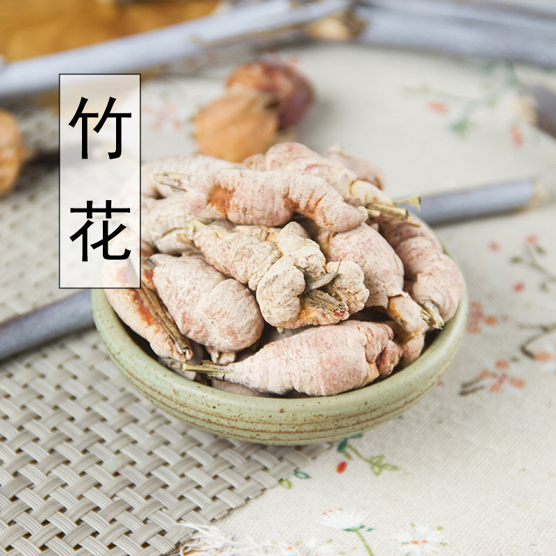 中药材新货野生黄山竹花500g克天然精选正品竹黄淡竹花竹花苦竹花