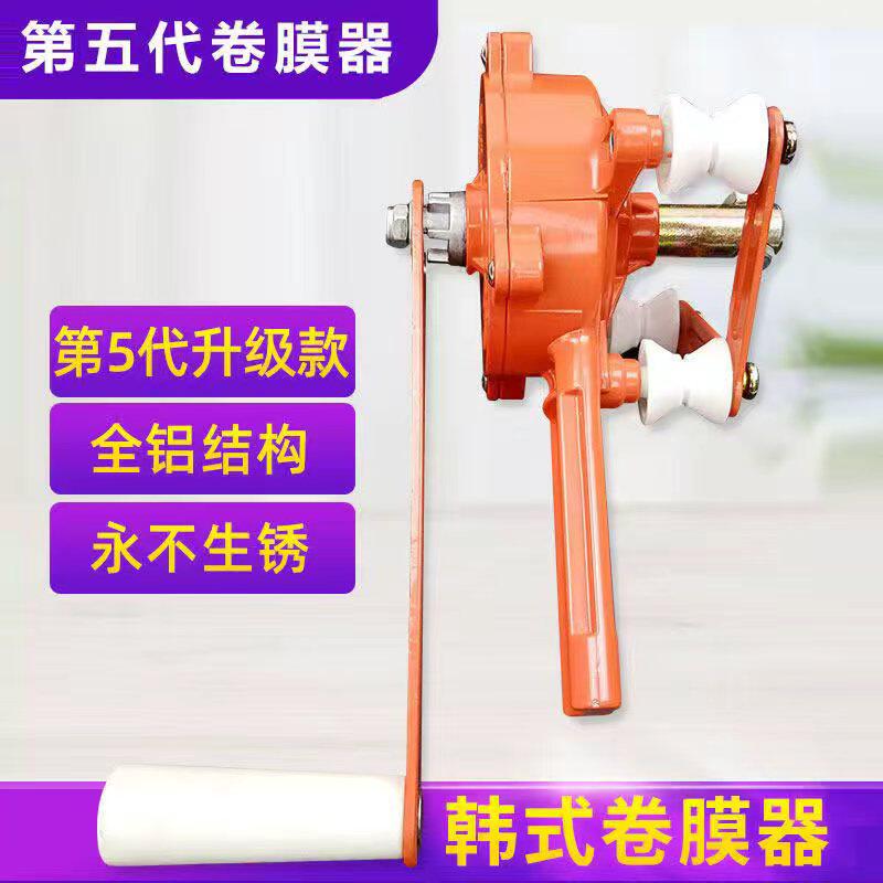 卷膜器韩式有质保加厚全铝不生锈