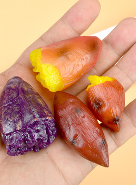 仿真红薯模型迷你食玩立体地瓜紫薯钥匙扣挂件过家家小号烤红薯