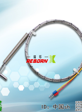 J型热电偶热流道分流板热电偶 J型板式温度传感器探头AG-016J