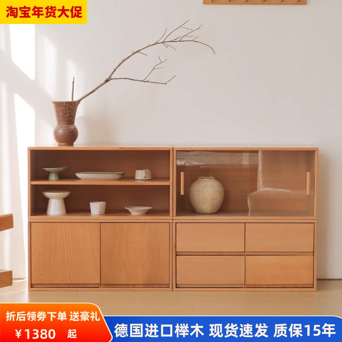 实木榉木模块组合柜多功能实木书柜收纳矮卧室储物柜客厅电视柜