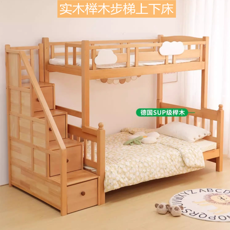 儿童梯柜榉木上下床高低床实木双层床上下铺子母床柜梯储物步梯床