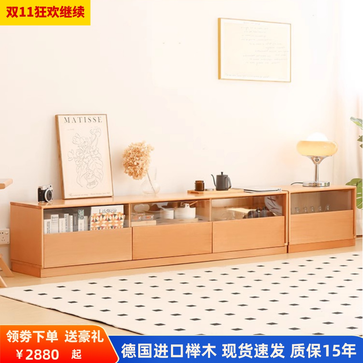 全实木榉木电视柜北欧模块组合柜日式客厅电视柜亚克力落地储物柜