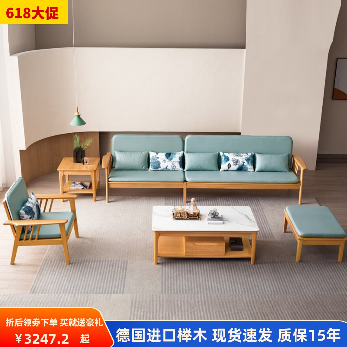 榉木实木沙发冬夏两用客厅三四五人位贵妃沙发组合小户型现代北欧
