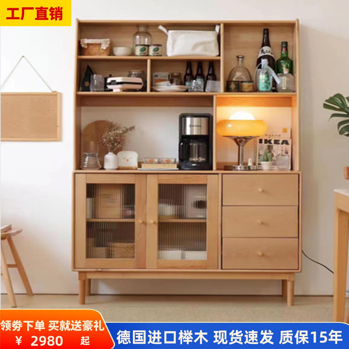 榉木餐边柜带抽屉日式简约储物柜
