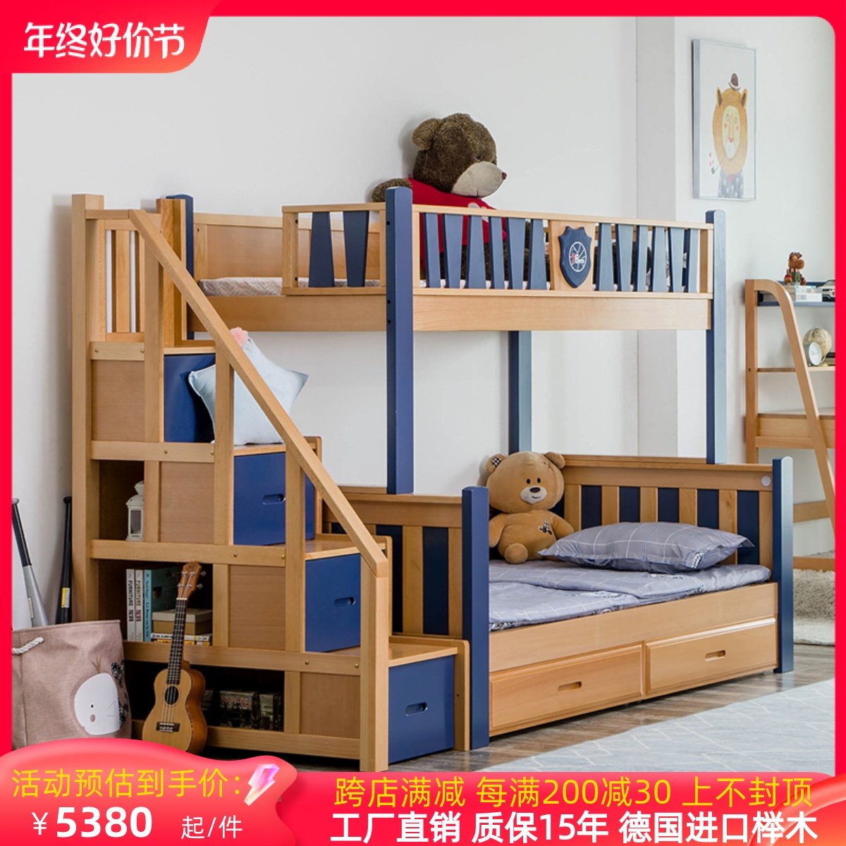榉木梯柜上下床1.5米全实木双层步梯子母床1.35儿童高低床多功能